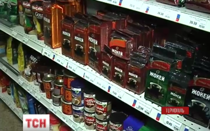 В тернопольских магазинах отделили российский товар по постановлению горсовета