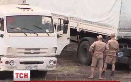 Первые четыре грузовика российского "гуманитарного конвоя" пересекли границу Украины