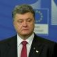 Порошенко вірить, що у Мінську почнуть нарешті домовлятися про мир на Донбасі