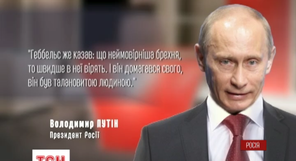 Шкільний учитель Кастільо, який роздавав популістські соціальні обіцянки, офіційно проголошений президентом Перу - Цензор.НЕТ 3756