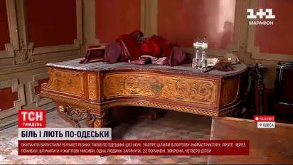 19 ракет різних типів: Одещина знову пережила пекельну ніч