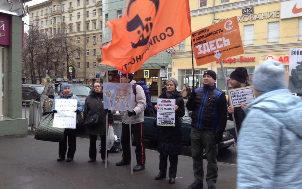 В Москве состоялся пикет против политики Путина в отношении Украины (фото Е.Глушко) / © facebook.com/RuSolidarnost