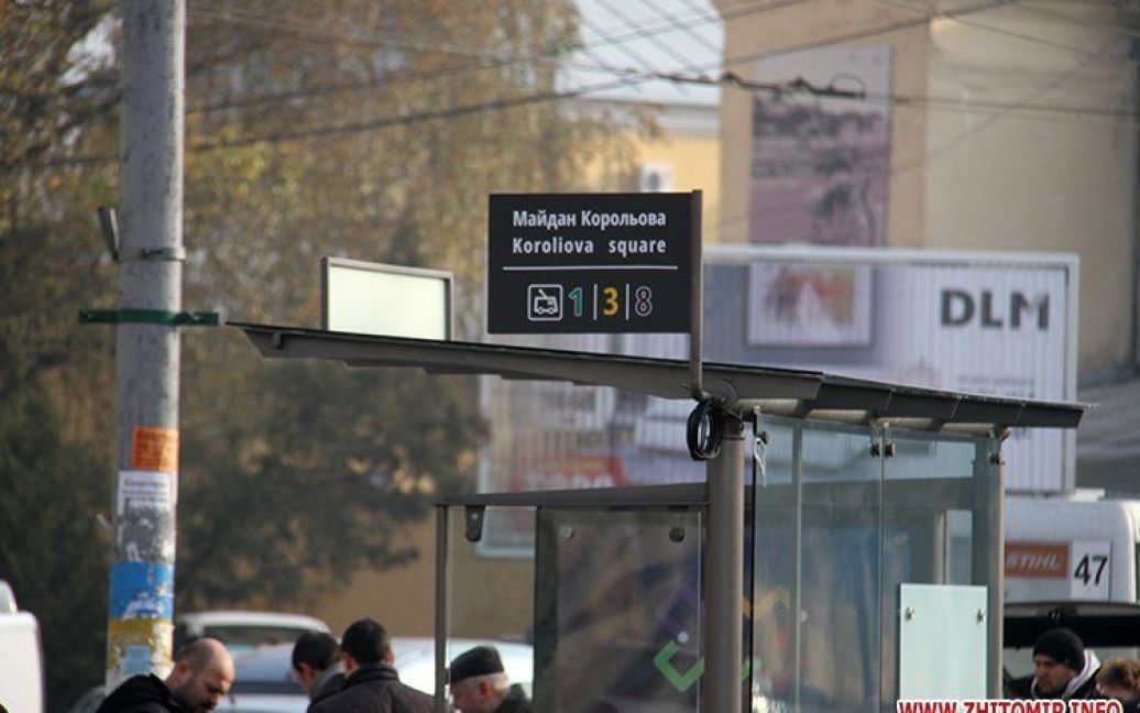 Надсучасна зупинка в Житомирі / © zhitomir.info