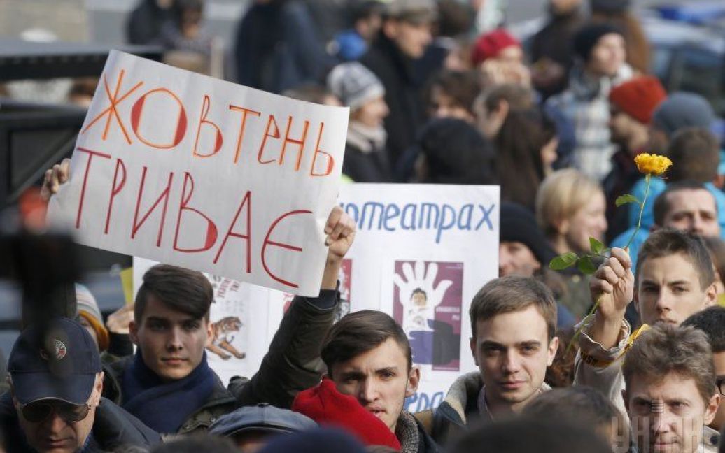 Полутысячи возмущенных киевлян пикетировали КГГА из-за кинотеатра "Жовтень" / © УНІАН