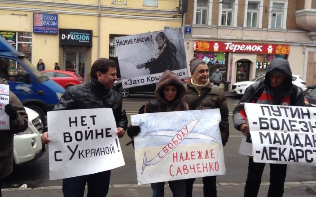 В Москве состоялся пикет против политики Путина в отношении Украины (фото Е.Глушко) / © facebook.com/RuSolidarnost