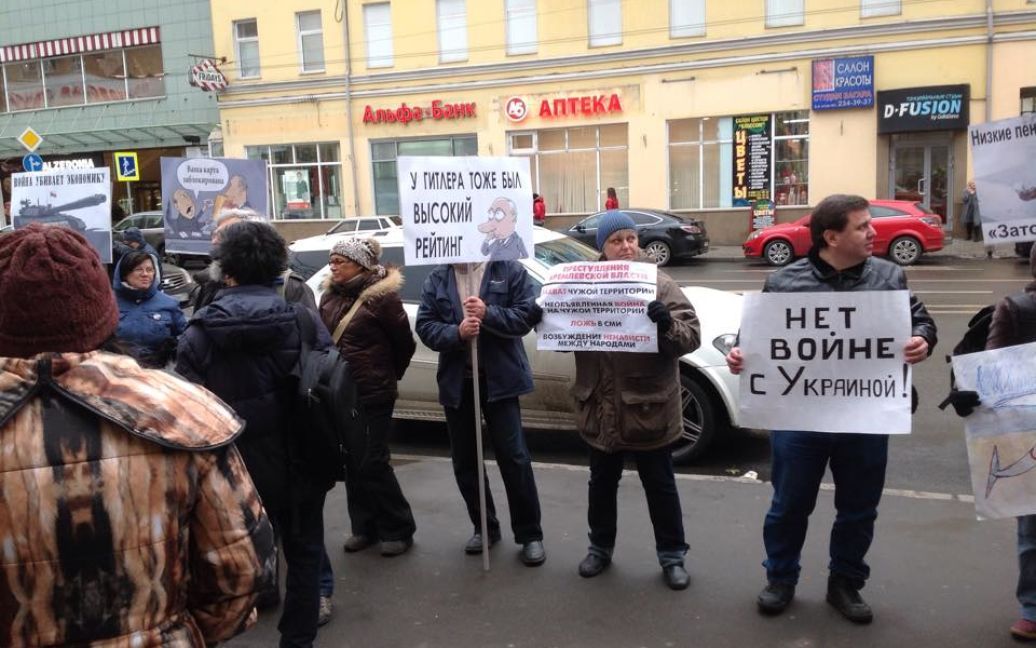 В Москве состоялся пикет против политики Путина в отношении Украины / © facebook.com/RuSolidarnost