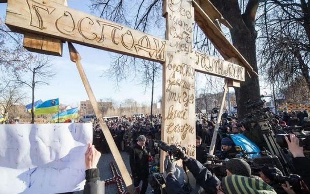 Активисты требовали от Порошенко выполнять обещания / © Пресс-служба президента