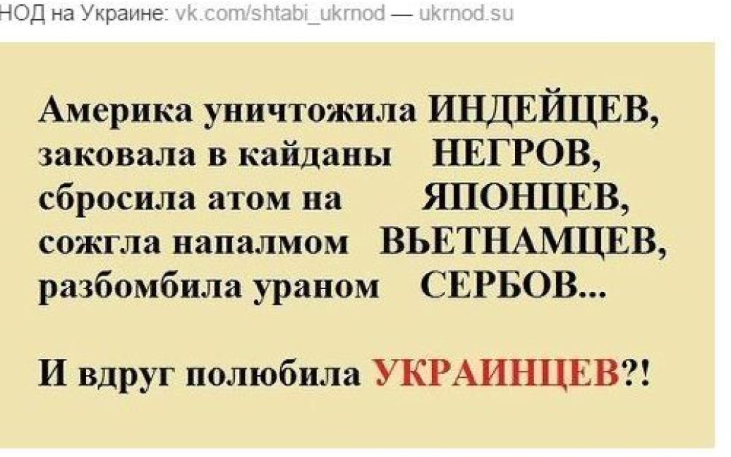 Отец радикального депутата одобрительно оценивает антиукраинские материалы в соцсети / © Фото из соцсетей