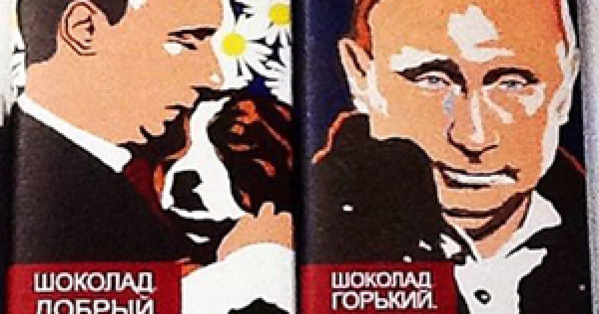 Шоколад с Путиным начал пользоваться популярностью