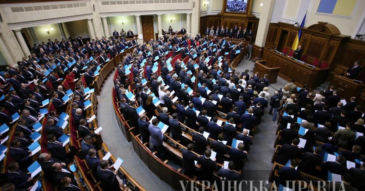 Рада приняла закон Порошенко