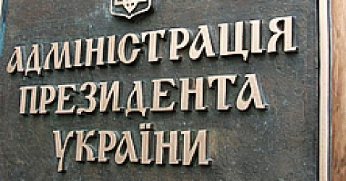 Желающие работать в АП будут сдавать тест по английскому языку
