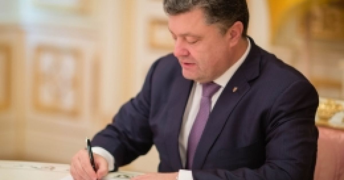 Порошенко звільнив 30 голів РДА