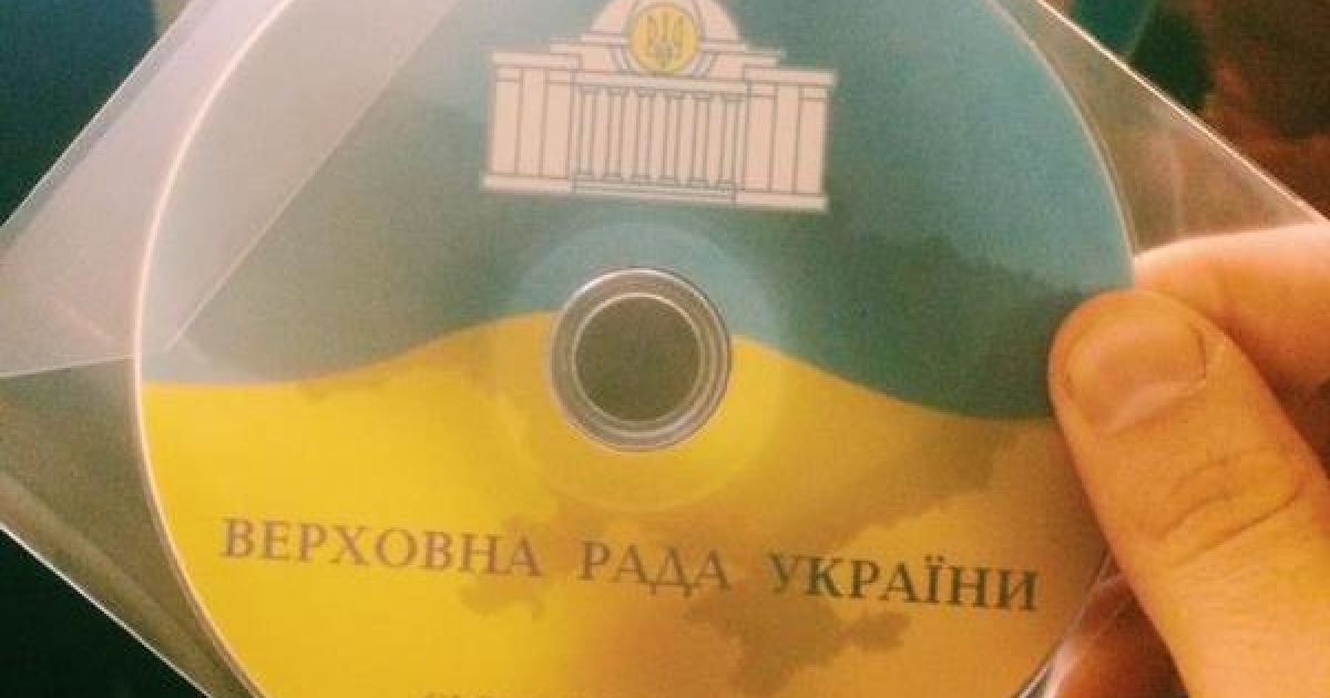 Депутатам выдают диски о седьмой Раде