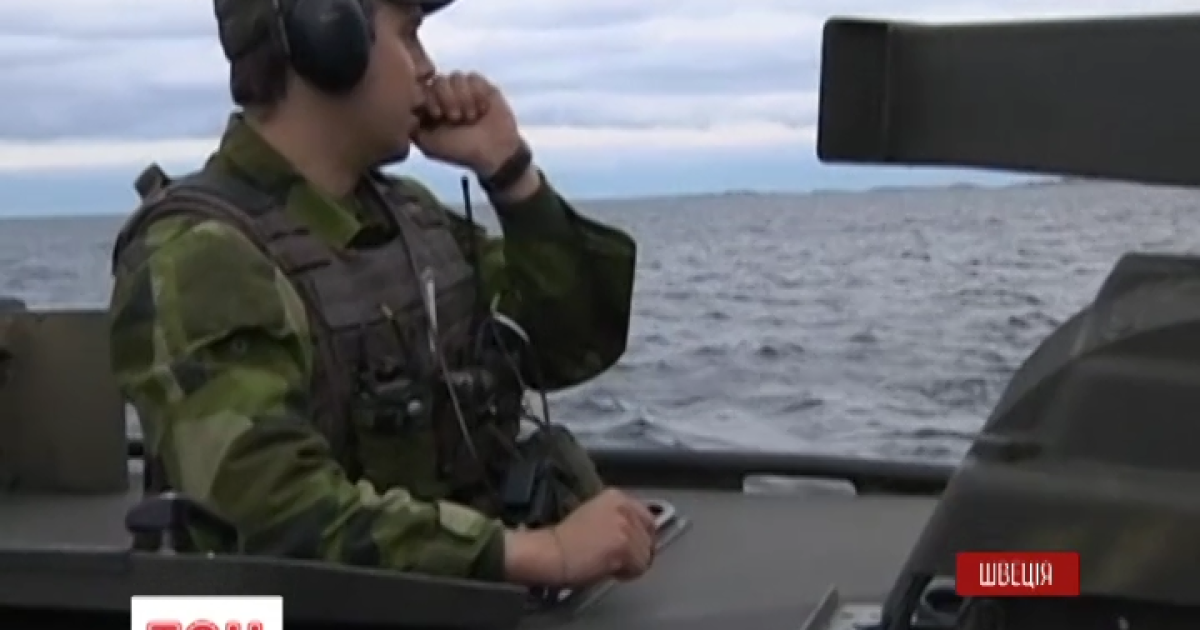 Ехолокатор зафіксував об'єкт, схожий на підводний човен