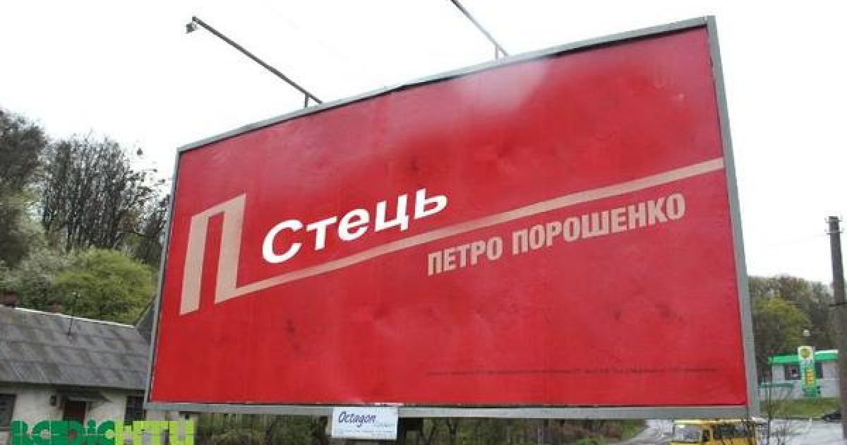 Фотожаба на назначение Юрия Стеця министром информполитики / © соцсети