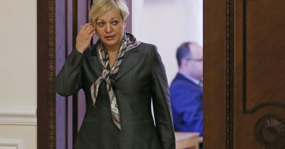 Глава НБУ Валерия Гонтарева