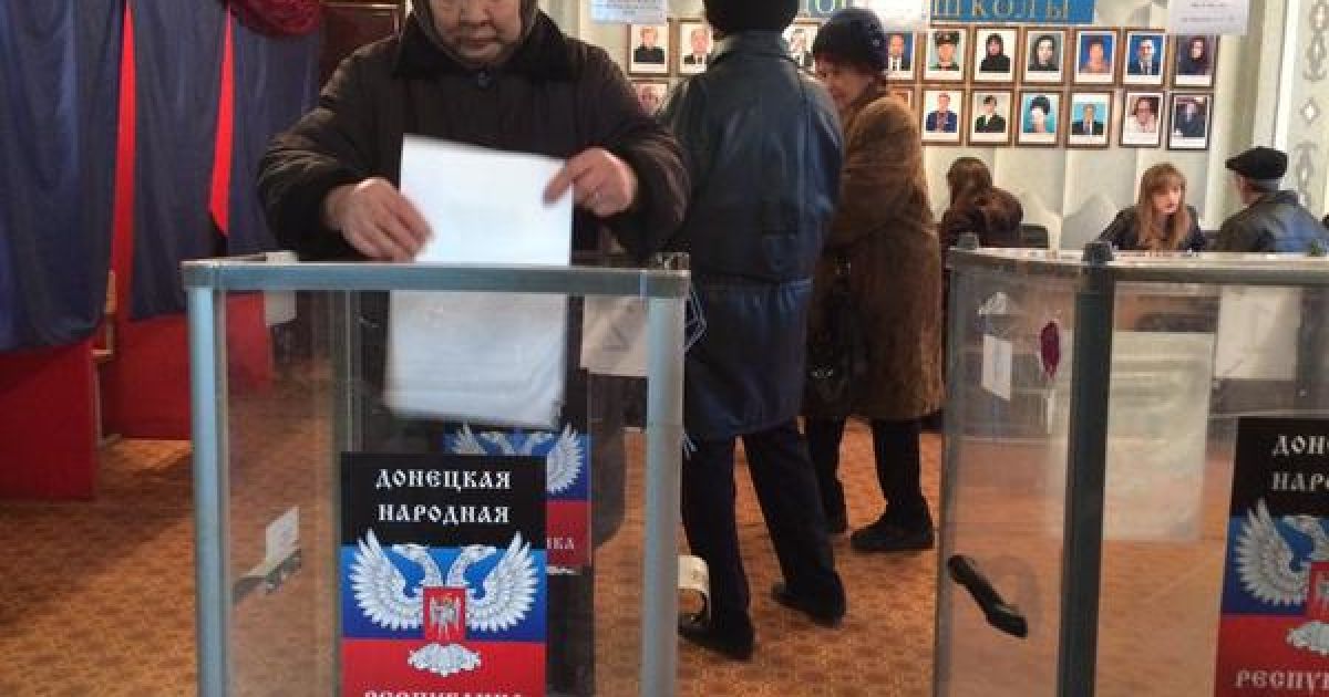 Боевики "ЛНР" и "ДНР" перенесли "местные выборы"