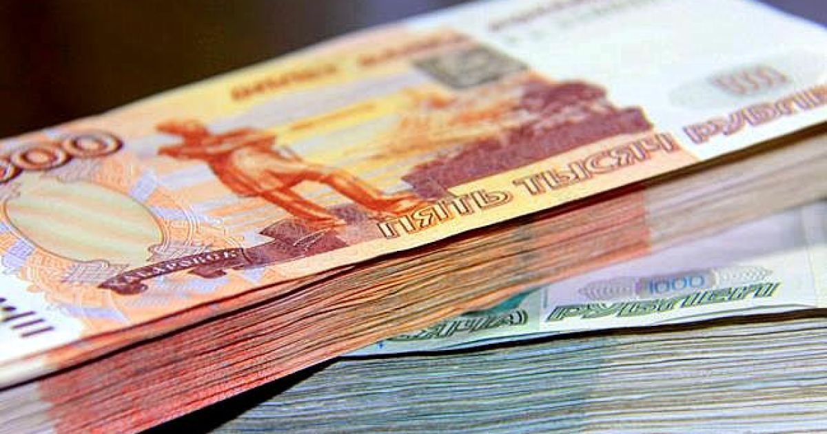Российские рубли активно обесцениваются последние две недели