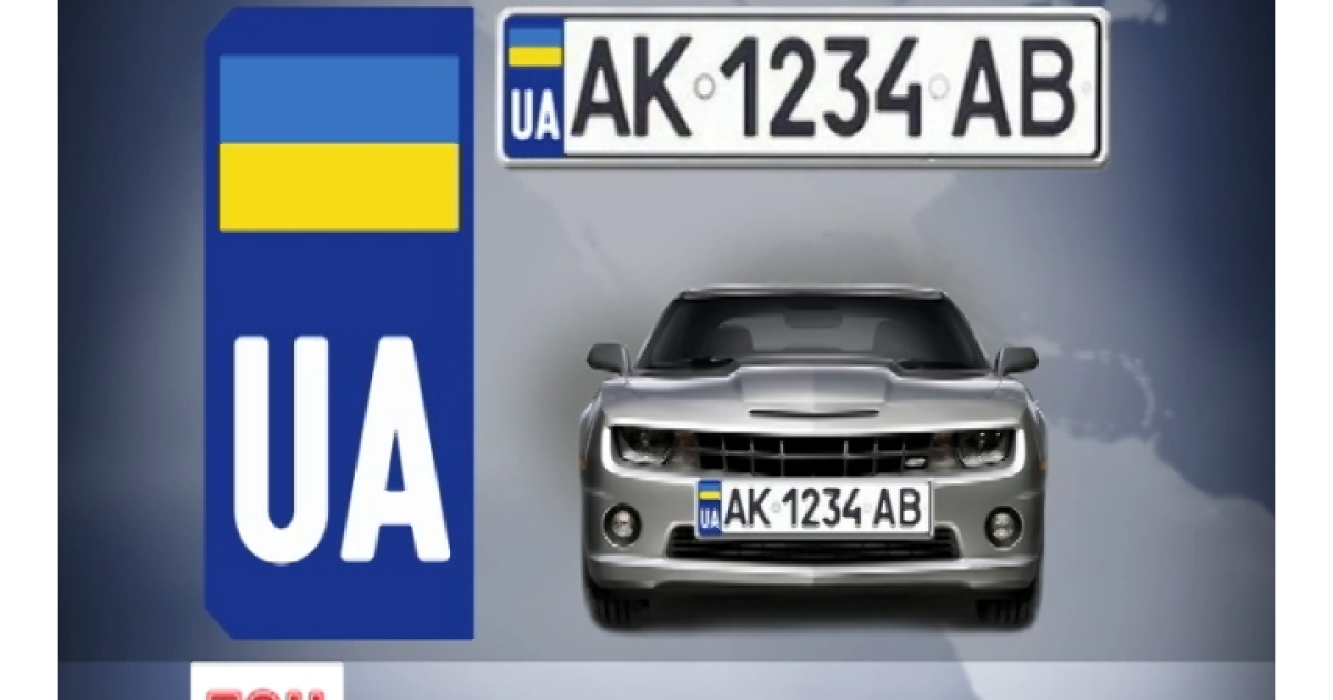 Российские оккупанты не впустили крымчан домой через украинские автомобильные номера
