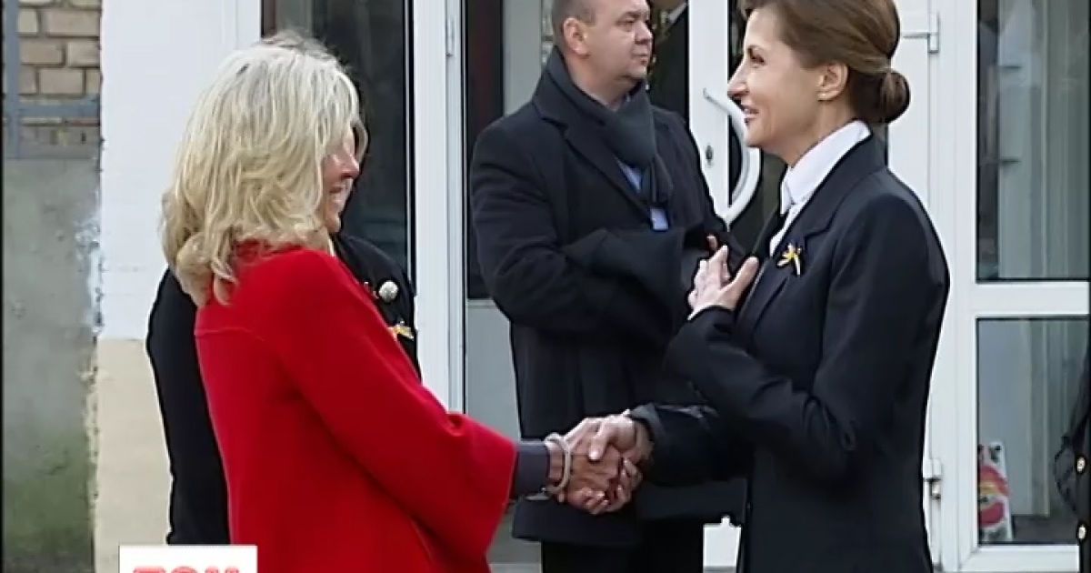 Джилі Байден і Марина Порошенко відвідали біженців і поранених бійців АТО