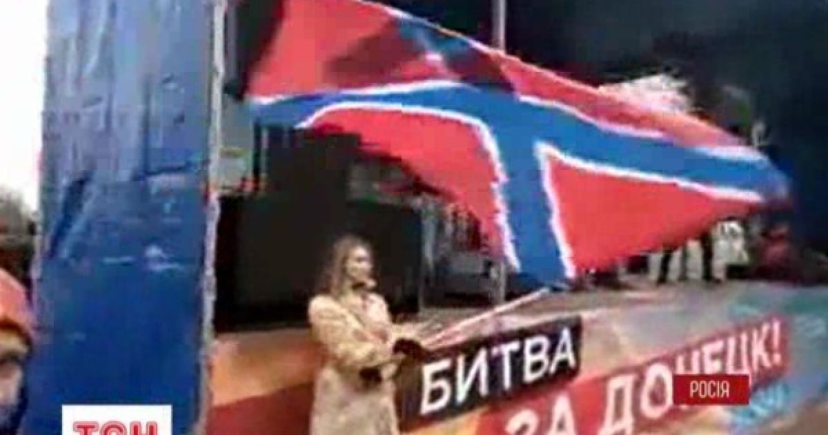 В Москве несколько сотен человек требовали у Путина признать "Новороссию"