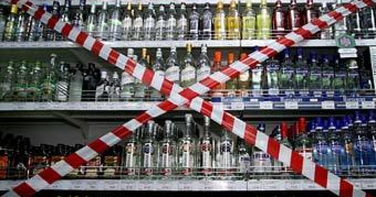 У Києві хочуть заборонити продавати алкоголь уночі