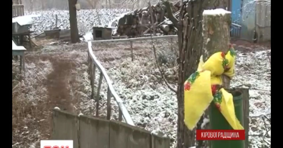Мати зниклого безвісти бійця АТО вбили через гроші