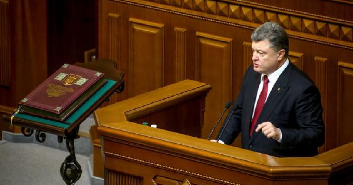 Емоційна промова Порошенка в Раді. Повний текст