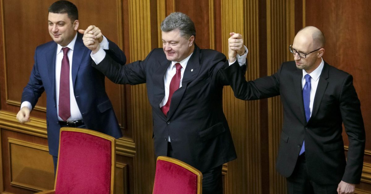 От этих троих высокопоставленных чиновников- Гройсмана, Порошенко и Яценюка - зависит скорейшее воплощение реформ в Украине