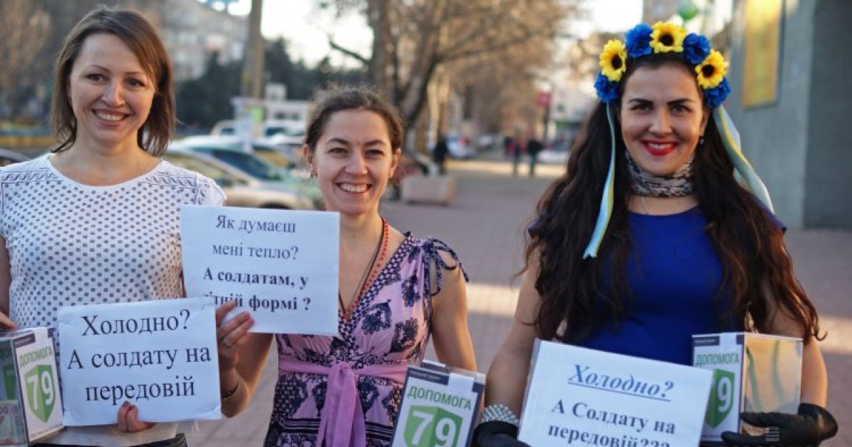 Молодежь Украины в летней одежде призывала жертвовать деньги / © УНІАН