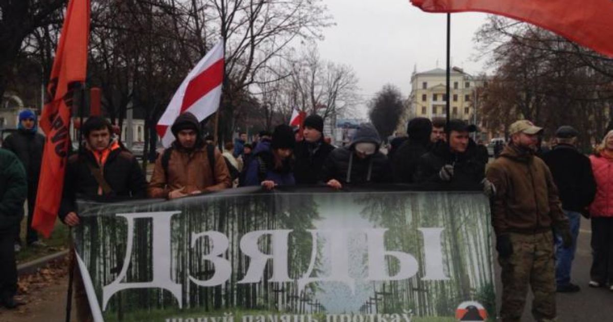 Белорусы на митинге оппозиции поддержали украинцев