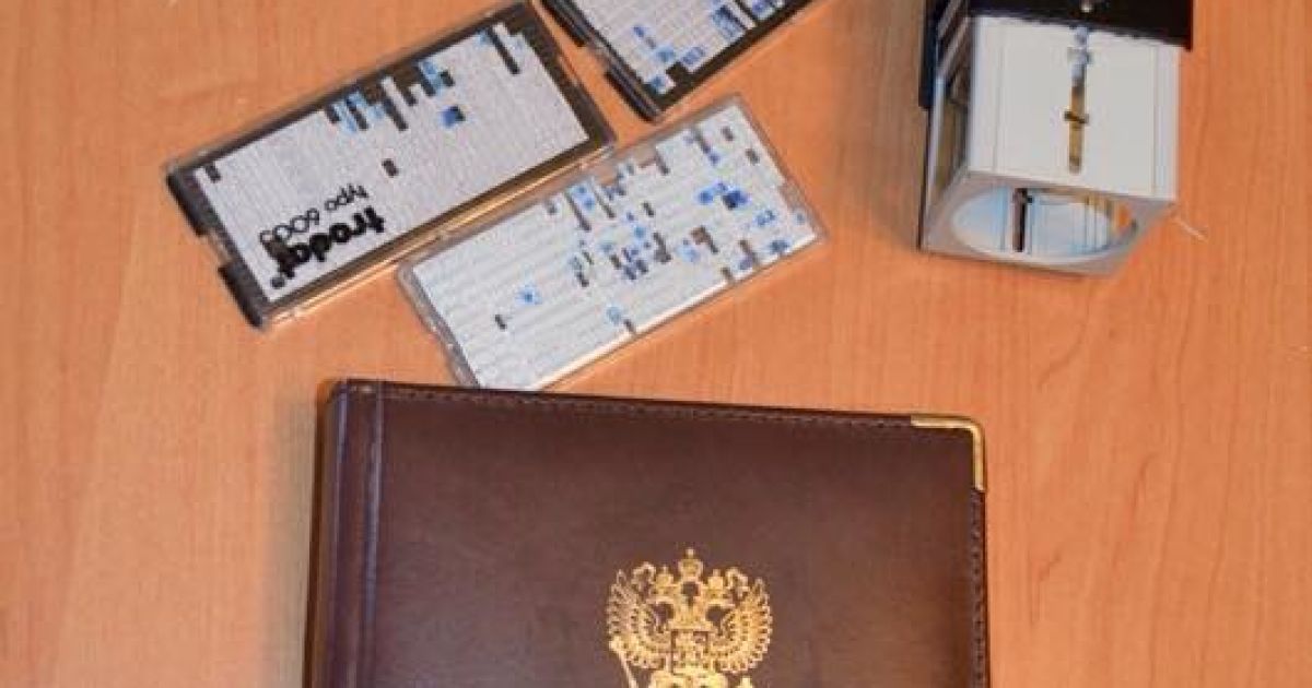 У цій папці значаться прізвища тих, кого треба було "відмазати" від призову