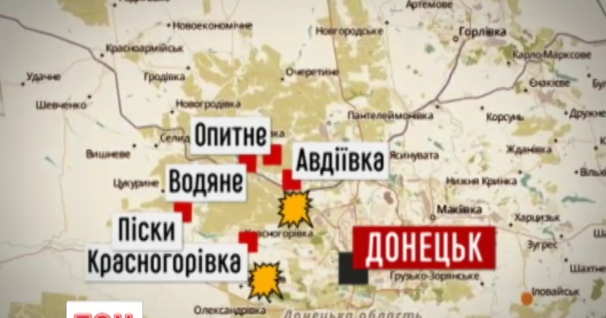 За день ситуація в зоні АТО не зазнала істотних змін
