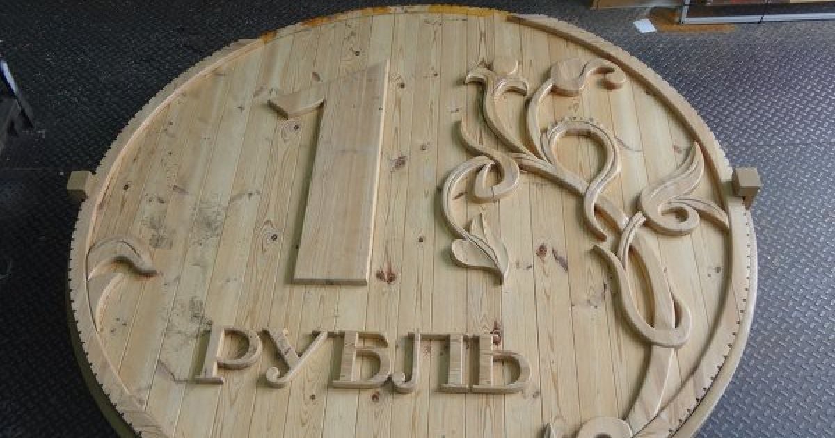 Финансовые эксперты неоднозначно отзываются о роли новой российской валюте