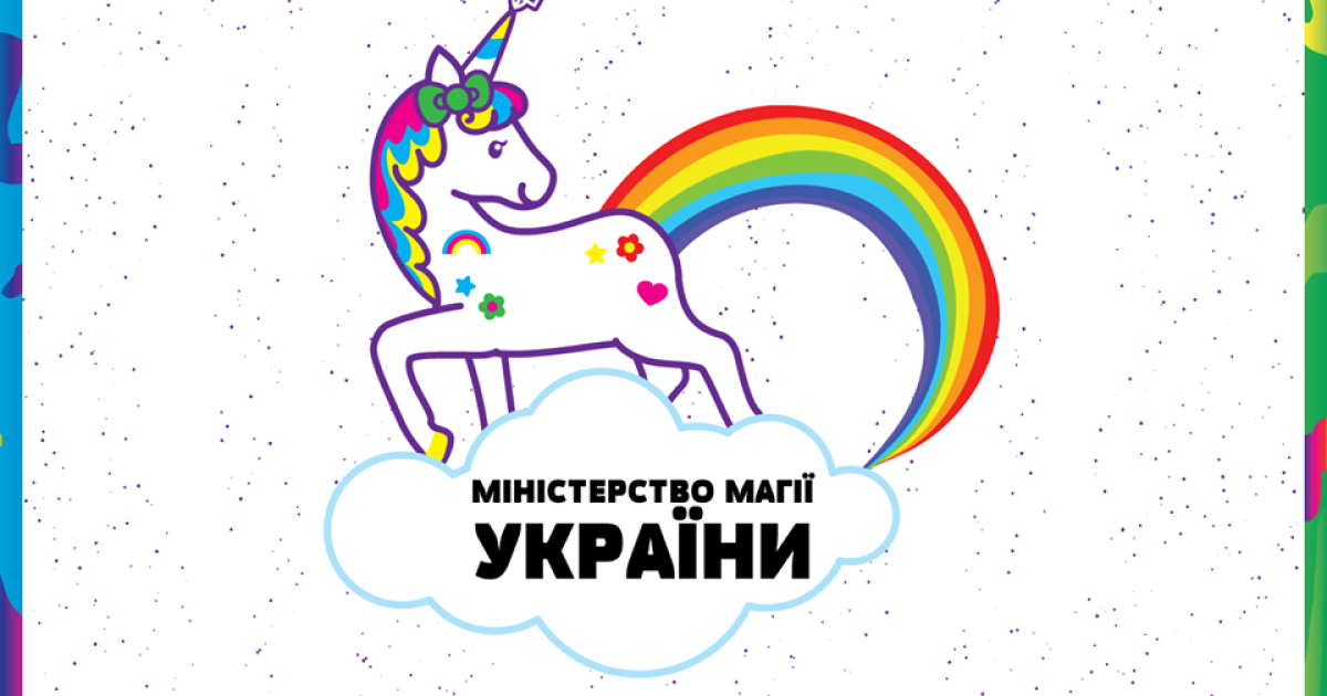 Фотожаба на назначение Юрия Стеця министром информполитики / © соцсети