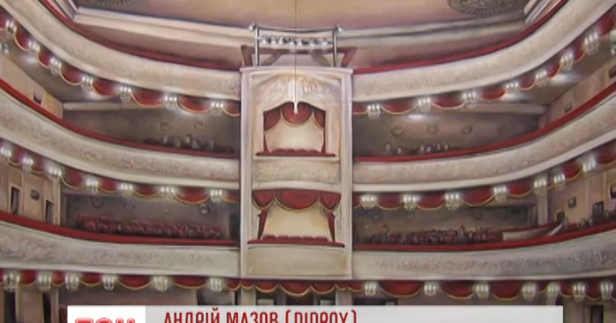 Станцию "Театральная" иллюстрировали тематическим рисунком