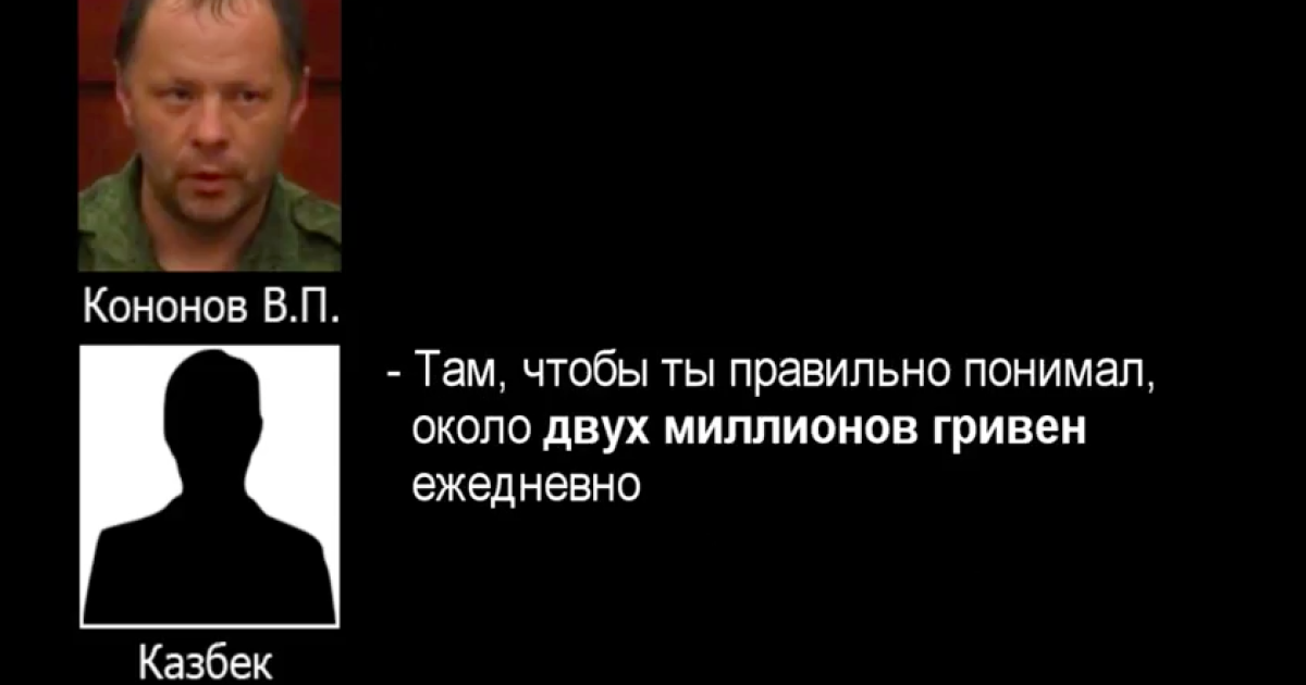 Боевики "Моторолы" ездят по городу и забирают в отделениях банков "Финансовая инициатива" деньги и золото