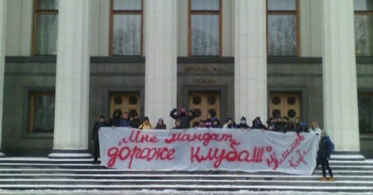 Вболівальники "Чорноморця" 29 листопада