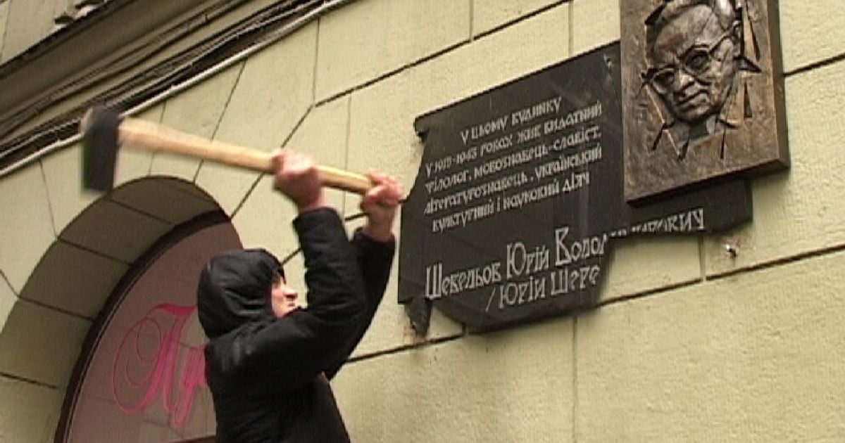 Колаборант чи патріот?