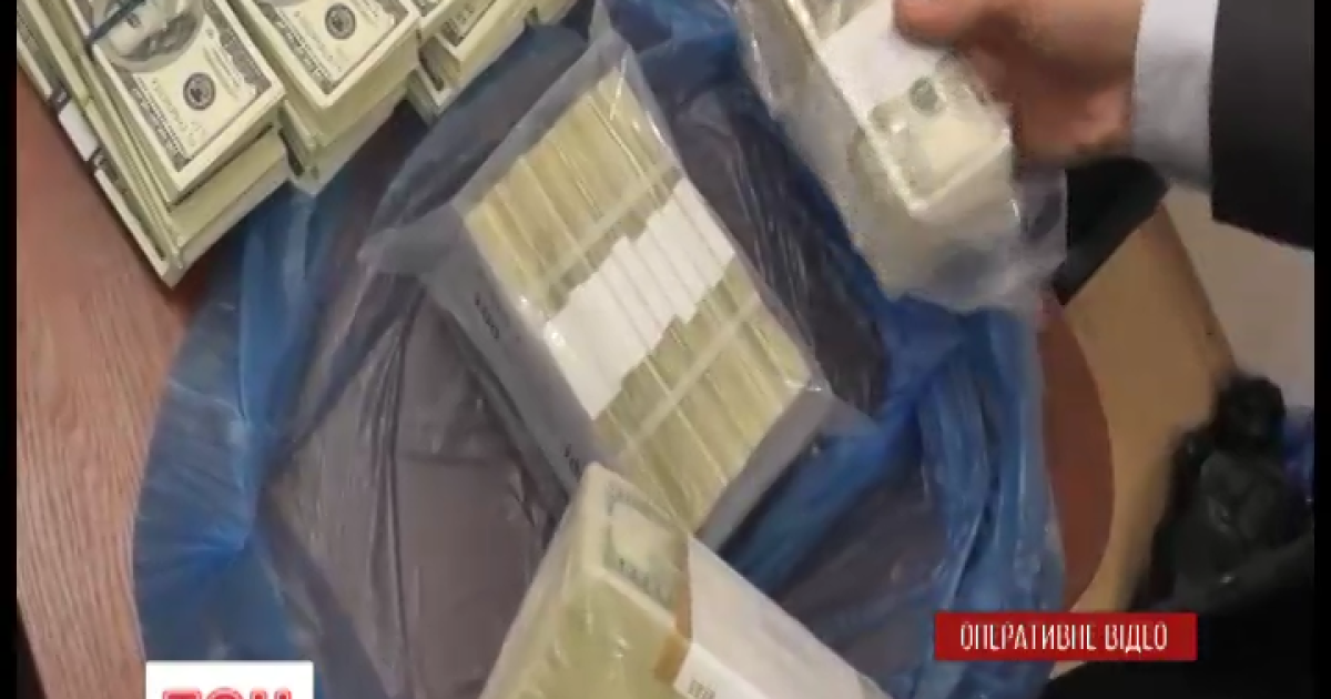 Прокуратура вилучила $ 420 тисяч в українских посадовців