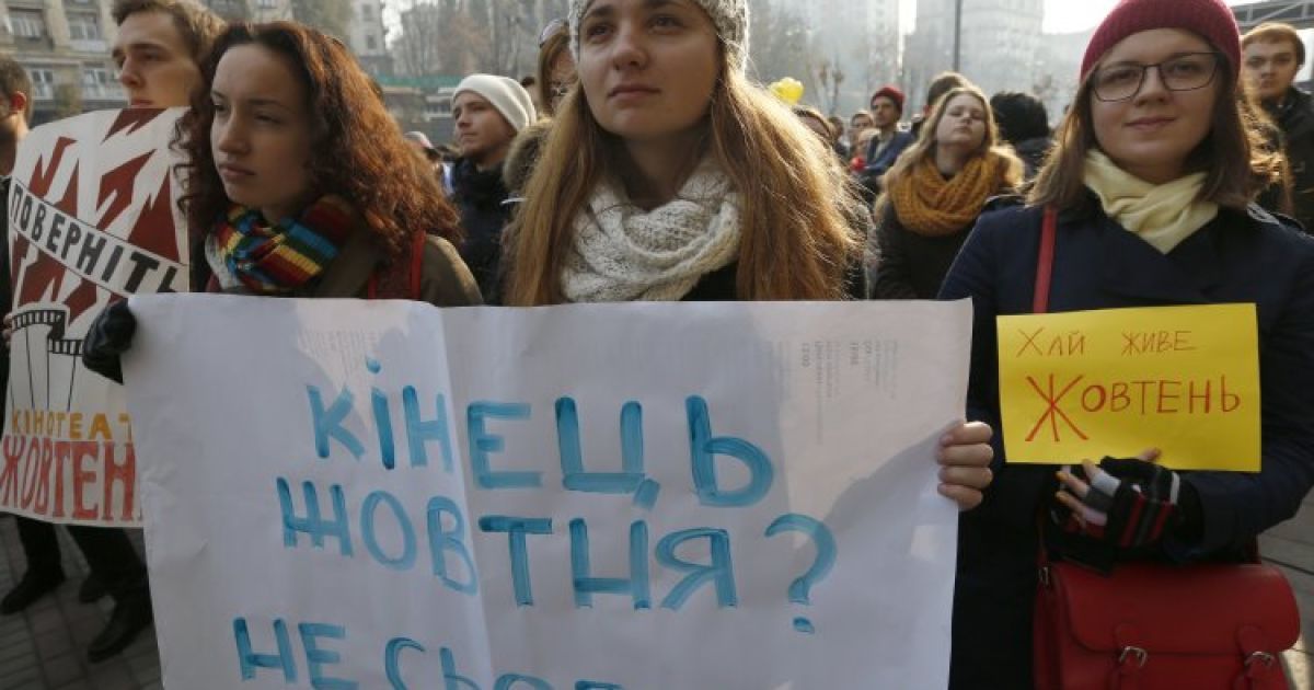 Півтисячі обурених киян пікетували КМДА через кінотеатр "Жовтень" / © УНІАН