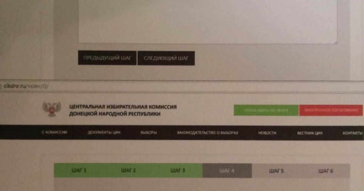 Блезу Компаоре дозволили проголосувати в так званій ДНР