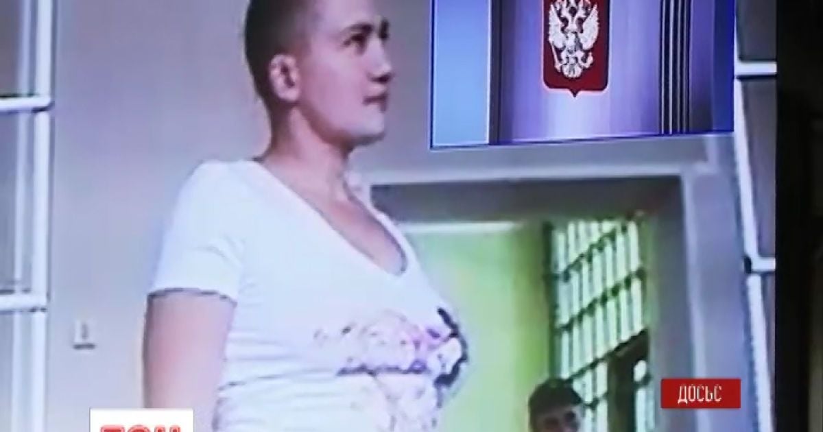 Защите Савченко не сообщили, что летчицу уже признали вменяемой