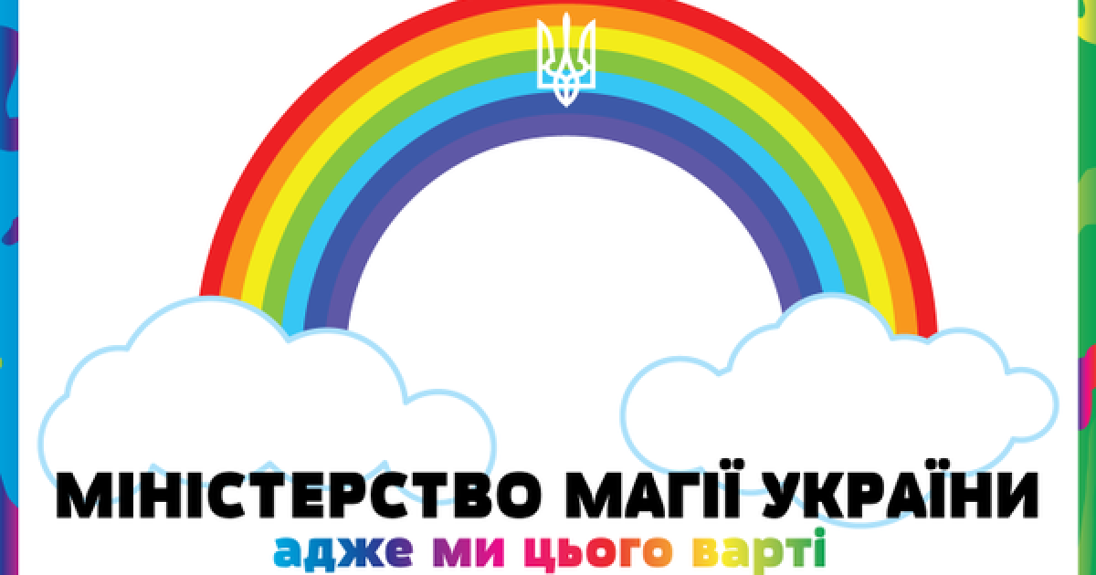 Фотожаба на назначение Юрия Стеця министром информполитики / © соцсети