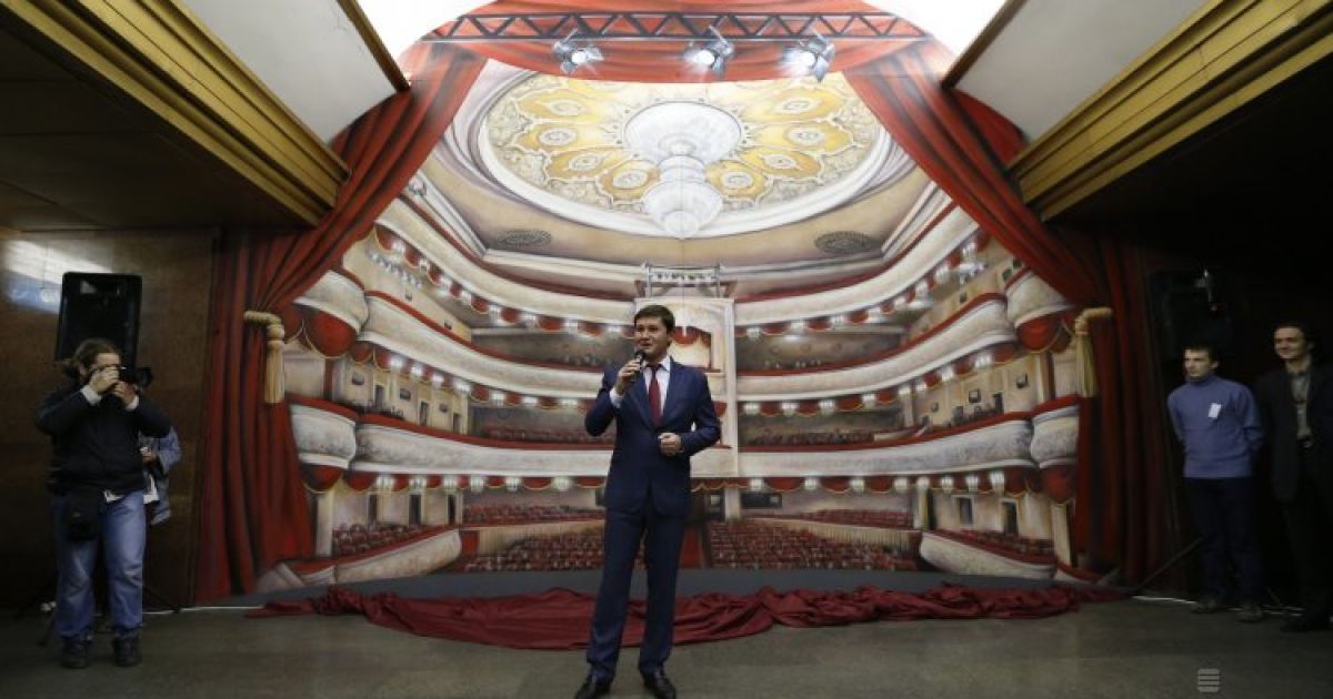 Церемонія відкриття малюнку / © УНІАН