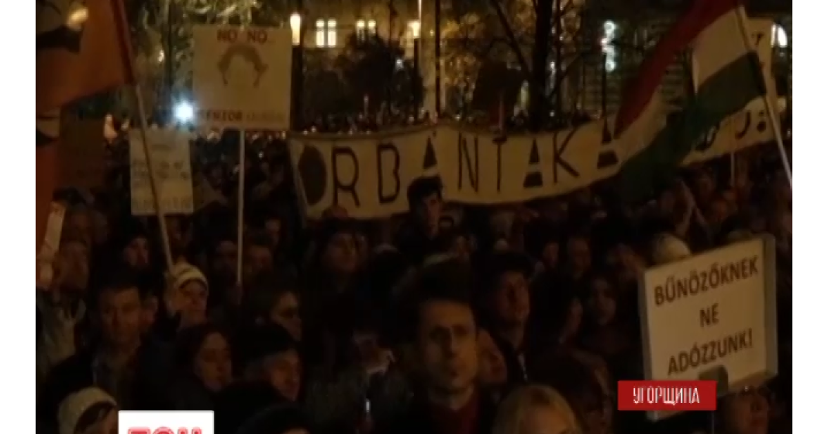 На вулиці вийшло 10 тисяч людей