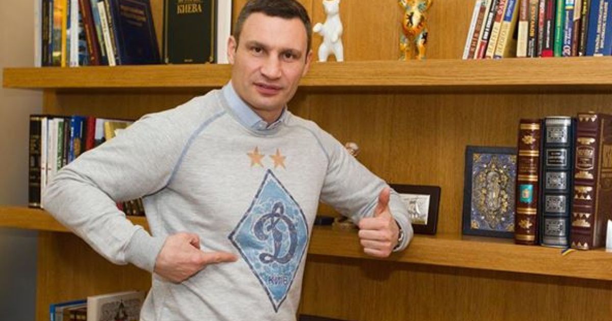 Кличко - за "Динамо".