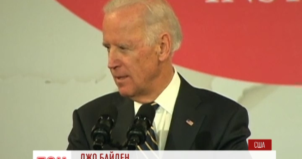 Байден заявил, что США поддерживают Украину и осуждают агрессию России