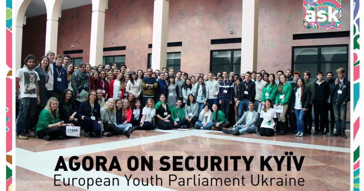 Agora on Security Kyiv проходит в Киеве