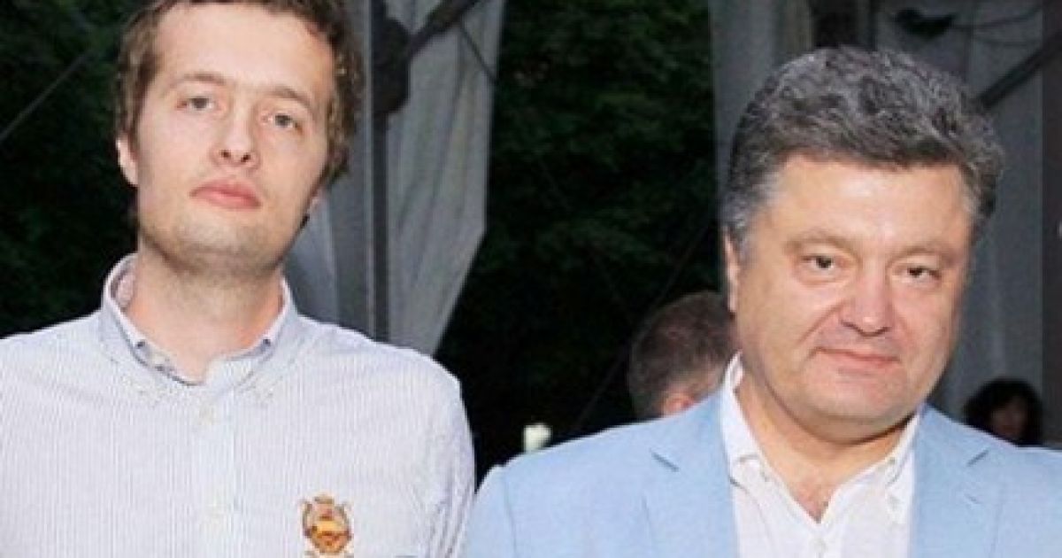 До Ради проходить син Порошенка